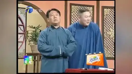 爆笑相声郭德纲台上太敢说,吓于谦一身冷汗
