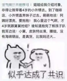 司机当然是你亲生的了,别人都戴套了,就你没戴
