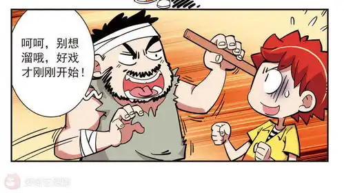 校园爆笑大王第140话爱奇艺漫画
