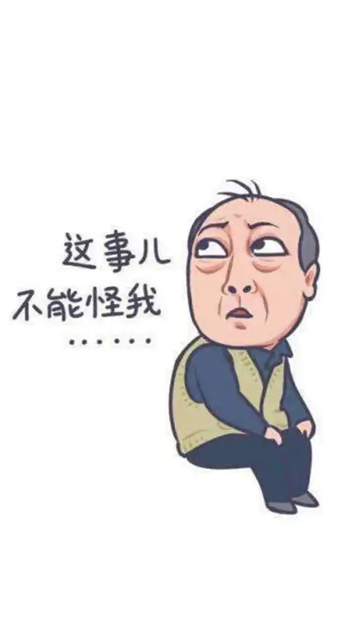 隔壁家老王又买新家具了
