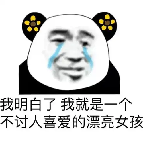 开心一刻笑话一哥们29岁了,经历了18次相亲,终于成功了
