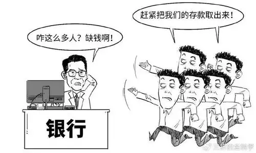 央行的第四支箭到底啥意思
