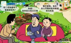 网友ps农场偷菜全纪录
