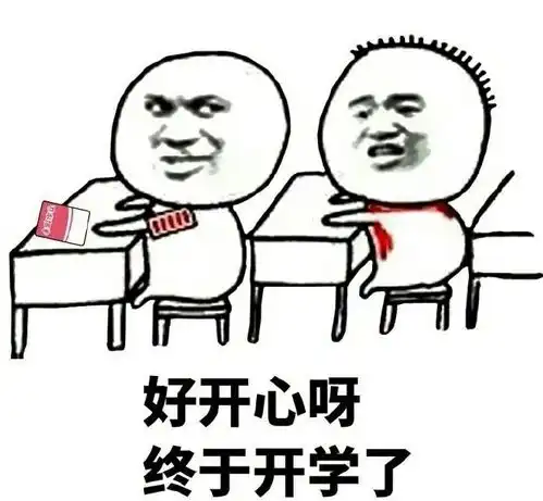 开学了,不止孩子需要学习工具,家长也需要新装备,米粉直接拿下
