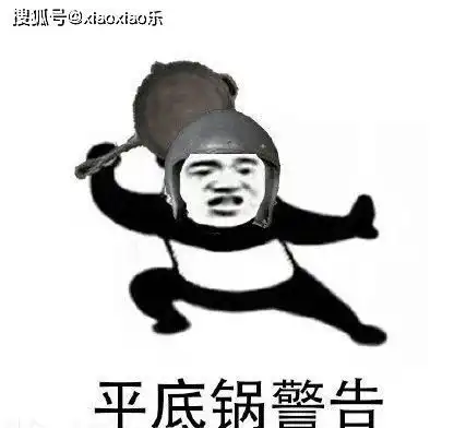 幽默笑话犹太人抓出苍蝇大喊吐出来你丫把喝下的饮料吐出来
