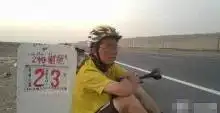 净化心灵的西藏骑行前后爆笑对比照1科学探索光明网组图
