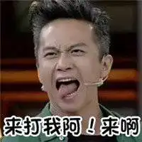 带文字搞笑图片大全微信头像微信头像图片大全
