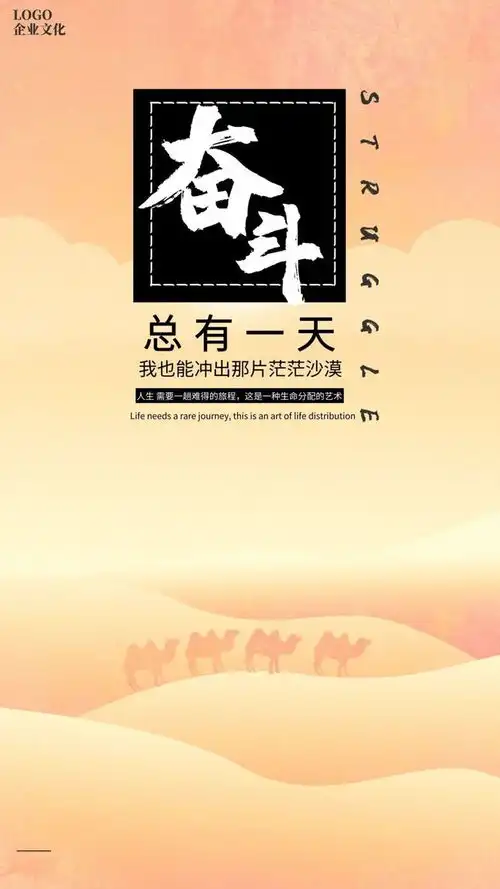 3月4日早晨正能量经典语录早安激励人心的励志图片
