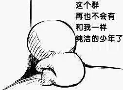 求金馆长的熊猫图片包注非qq表情包
