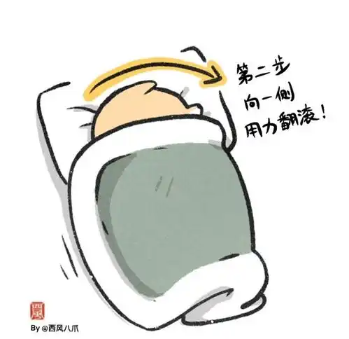 南方人睡觉流程表情包图片南方人睡觉流程表情包图片高清版分享预约v1.0嗨客手机下载站

