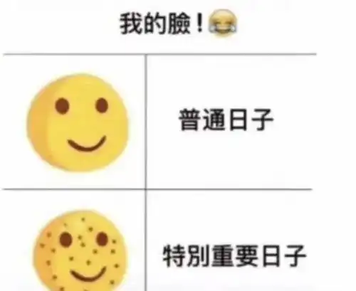 土豪老板送员工每人一台iphone13爆笑囧图
