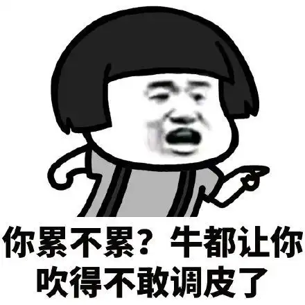 公司新来的同事太搞笑了,上班被他说得那么好,我瞬间爱上班了
