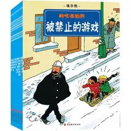 全部商品elastica的书摊孔夫子旧书网
