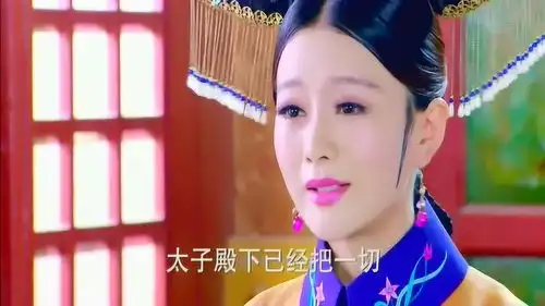 戏班美女跪拜太子妃,不料等到没外人时,太子妃却给美女跪下
