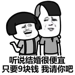 幽默笑话如何让双十一少上亿元的的成交额断电走一波不咯
