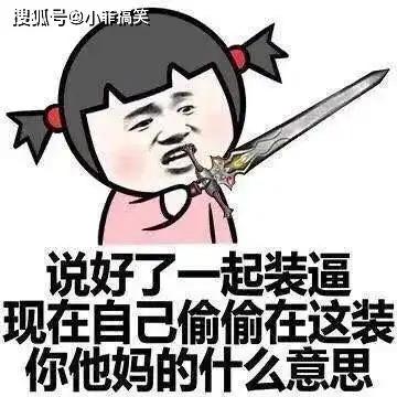搞笑gif趣图这伴娘真胆肥呀,居然还敢这样堵门

