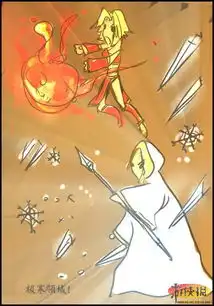 很萌很口爱dota征婚记原创爆笑剧情漫画
