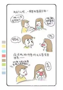 一个巨搞笑的女胖子瘦身史
