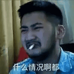 那些有趣的表情包天不生我工地佬,搬砖万古如长夜,桶来
