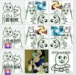 最终幻想14搞笑恶搞趣图集

