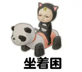 sadayuki微信表情包
