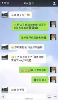 和爸妈的微信聊天截图我笑出了八块腹肌
