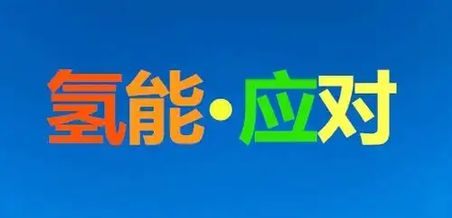欧洲海上风电新增装机创纪录
