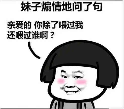 幽默笑话老婆说要把双十一花的一万块赚回来,俺却被搞凌乱了
