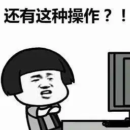 搞笑家长群聊天记录曝光成年人的表演,你永远体会不到
