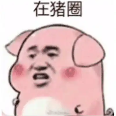 qq搞笑表情qq表情搞笑搞笑表情图片大全腾牛个性网
