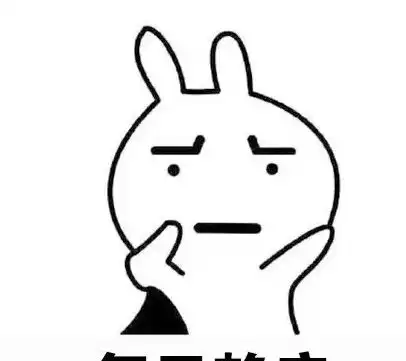你的梦想是什么斗图表情包搞笑图片
