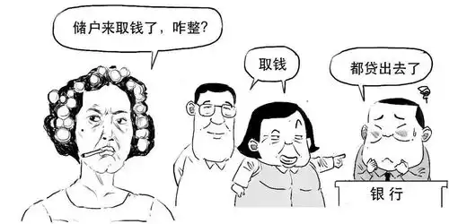 要降准啦3分钟搞懂到底啥意思
