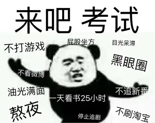 22跨考心理学必看之广东外语外贸大学应用心理347备考经验内含择校经验
