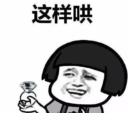 搞笑gif开心一刻大家好,我是练习时长两年半的练习生
