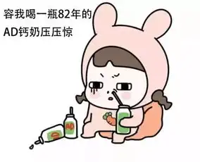 漫画老公有没有猫腻,查查他的支付宝账单就知道
