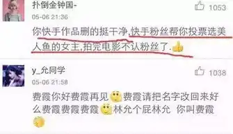 改了名字还换了妈酗酒打人滥交的她,又和55岁的星爷搞暧昧,活该被吴亦凡拒绝
