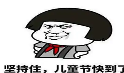 幽默笑话咱俩才华出众臭味相投,不如结成异姓兄弟如何
