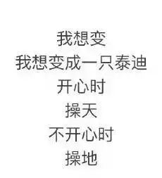 某小学生即兴创作嘅诗词惨遭网友各种恶搞,已被玩坏.....
