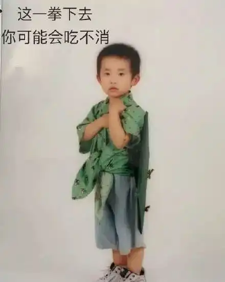 易烊千玺晒搞怪自拍调侃自己胖了,迷之角度惊现双下巴笑哭网友
