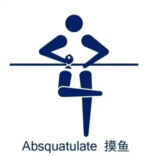 奥运开幕式致敬的超级变变变,你看过吗
