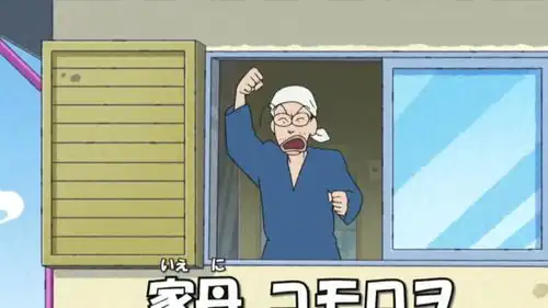 遇到小新,倒霉的人会变幸运的
