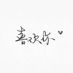 老娘bra都扯了朴玉春你套戴了没的微博微博
