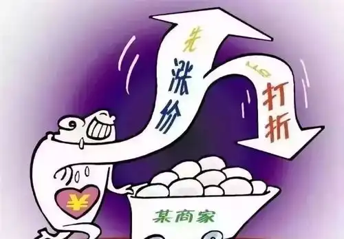 电子商务法明年1月1日起施行,一起了解一下
