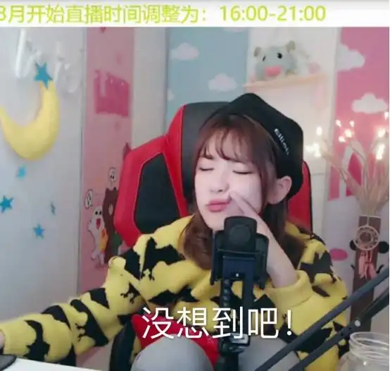 文武双全的精分奇女子,她就是lpl新晋女解说周淑怡
