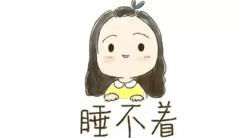 科普丨失眠四谎言和两真相
