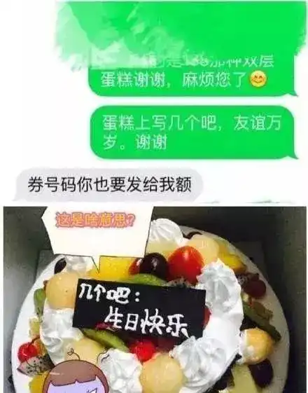 双11后第一批买家秀曝光,不能我一个人瞎,男人们又要吃土了

