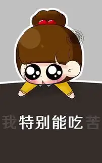 大头娃娃可爱手机壁纸

