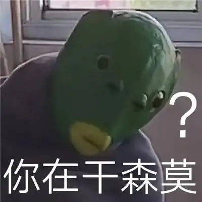 潮图表情包搞笑的带字聊天表情
