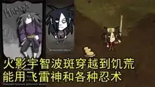 饥荒各种有趣人物合集
