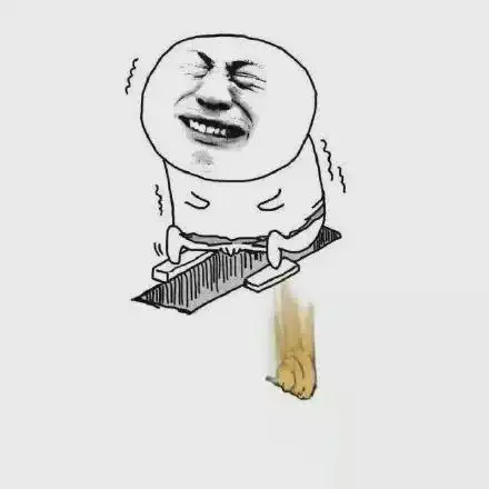 太搞笑他曾是个王者,直到那天刮了菊花上的毛...
